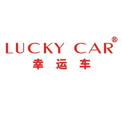 幸运车