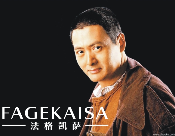 法格凯萨