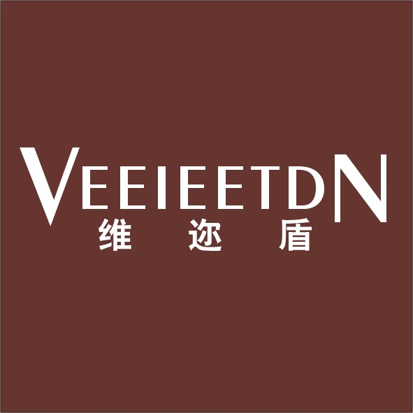 维迩盾