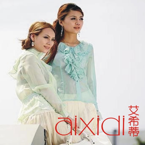 艾希蒂