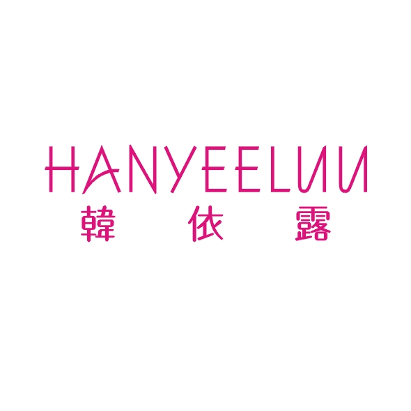 韩依露