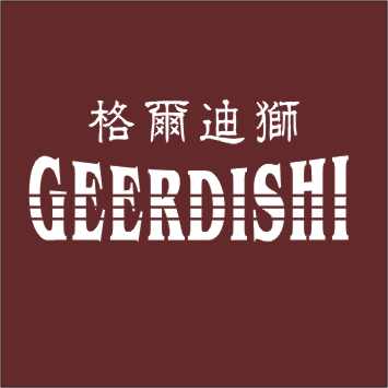格尔迪狮